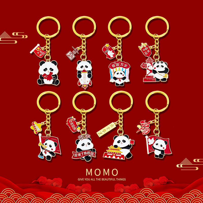 Patriotic Panda Keychain Gift Box Gift Pendant Enterprise Red Flag Chinese Style National Day Pendant Female Car Key Patriotic Panda Keychain Gift Box Gift Pendant Enterprise Red Flag Chinese Style National Day Pendant Female Car Key
