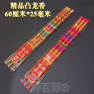 ����S�����lɏ�������͹����60����25����͹����Y�������