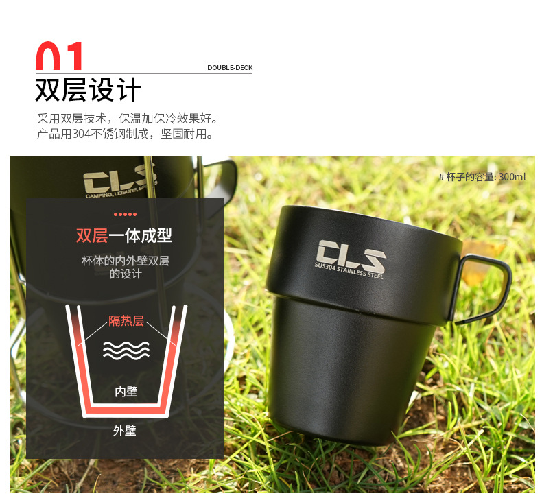 新款水杯详情改_05