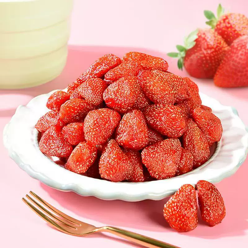 散装草莓干酸甜软糯新鲜可口果干蜜饯果脯休闲烘焙休闲零食