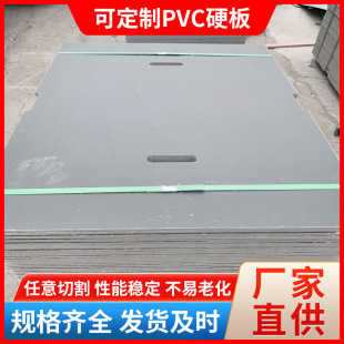 pvc���������Bֳʯ�۸���pvc���ˮ�����pvc���ω|��PVCӲ��S��