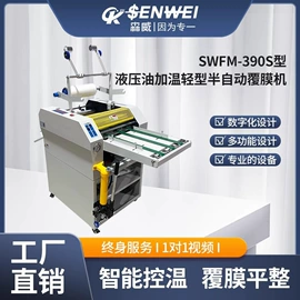 覆膜机;装订机;压痕机