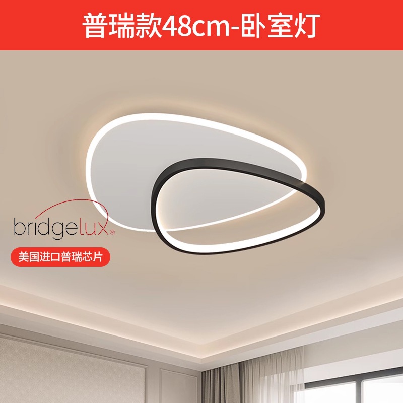 lámpara de sala de estar lámpara principal de espectro completo lámpara de techo simple lámpara de dormitorio moderna protección de ojos de montaña iluminación decorativa