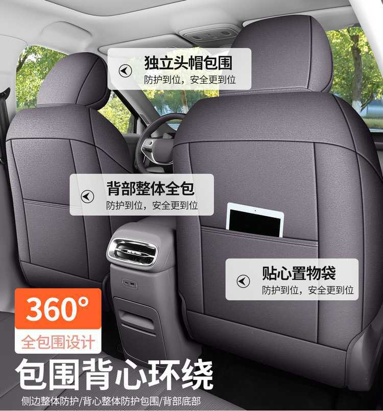 Lingpao C10 Special Car Seat Cushion, Universal for All Seasons, Semi-Enclosed Suede Leather Saddle Cushion Seat Cover, Breathable and Perforated