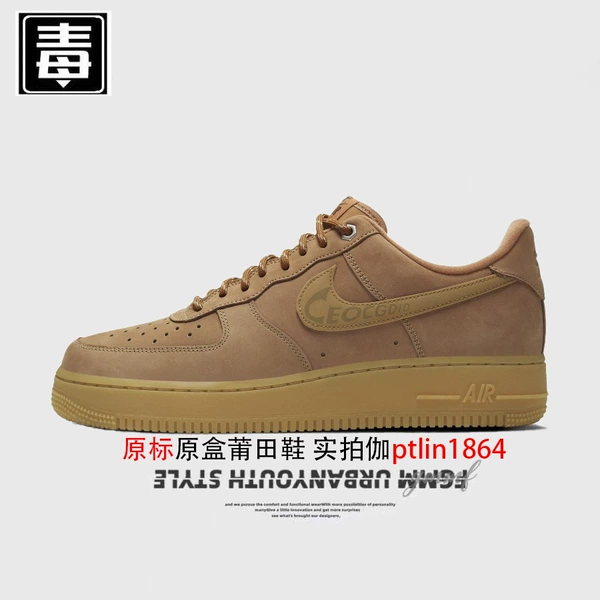Air Force Low Gang Original Mark—Wheat Color