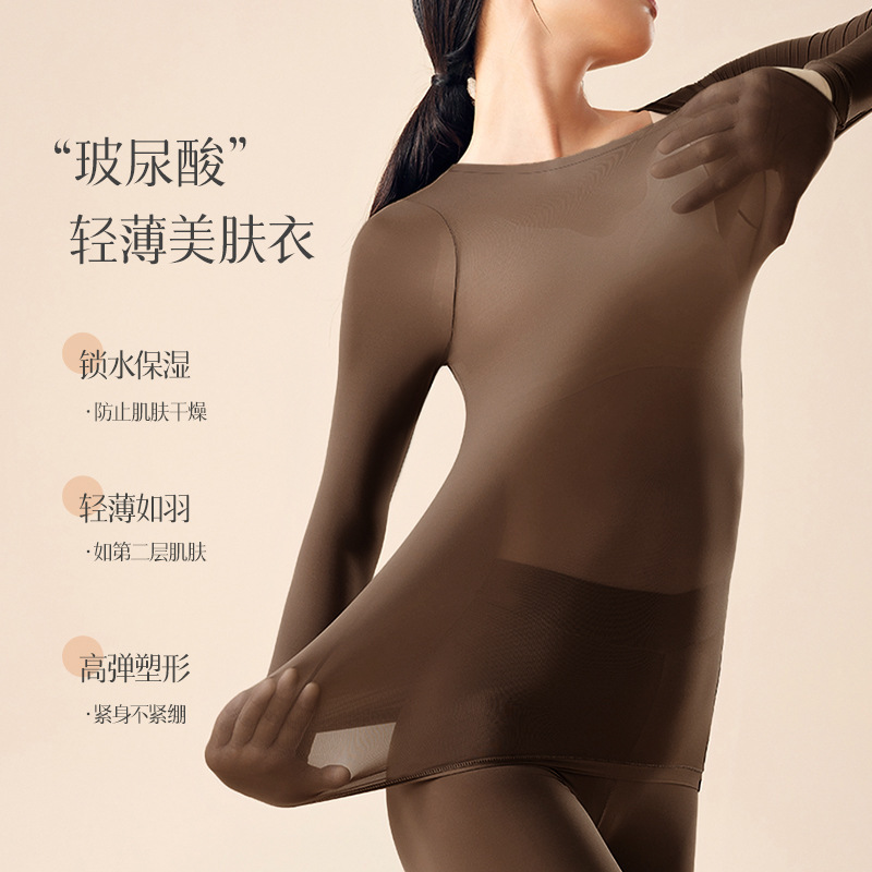 保暖衣女肌底衣秋衣内搭发热打底衫上衣无痕保温薄款修身美肤衣|undefined