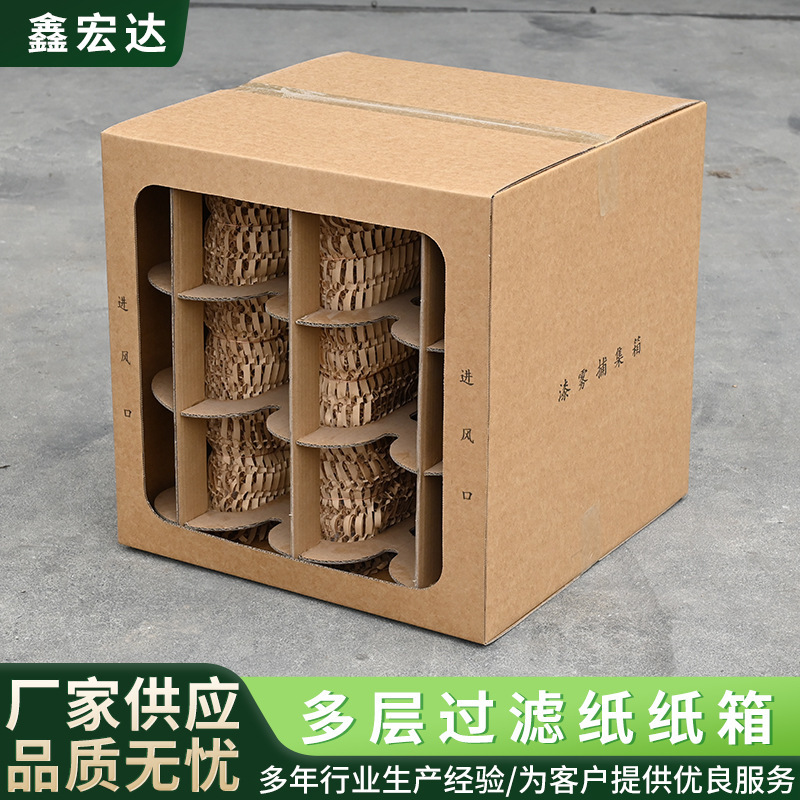 Spray Paint Booth Filter Paper Box Dry Spray Paint Cabinet Filter Paper Box Paint Mist Filter Honeycomb Filter Box