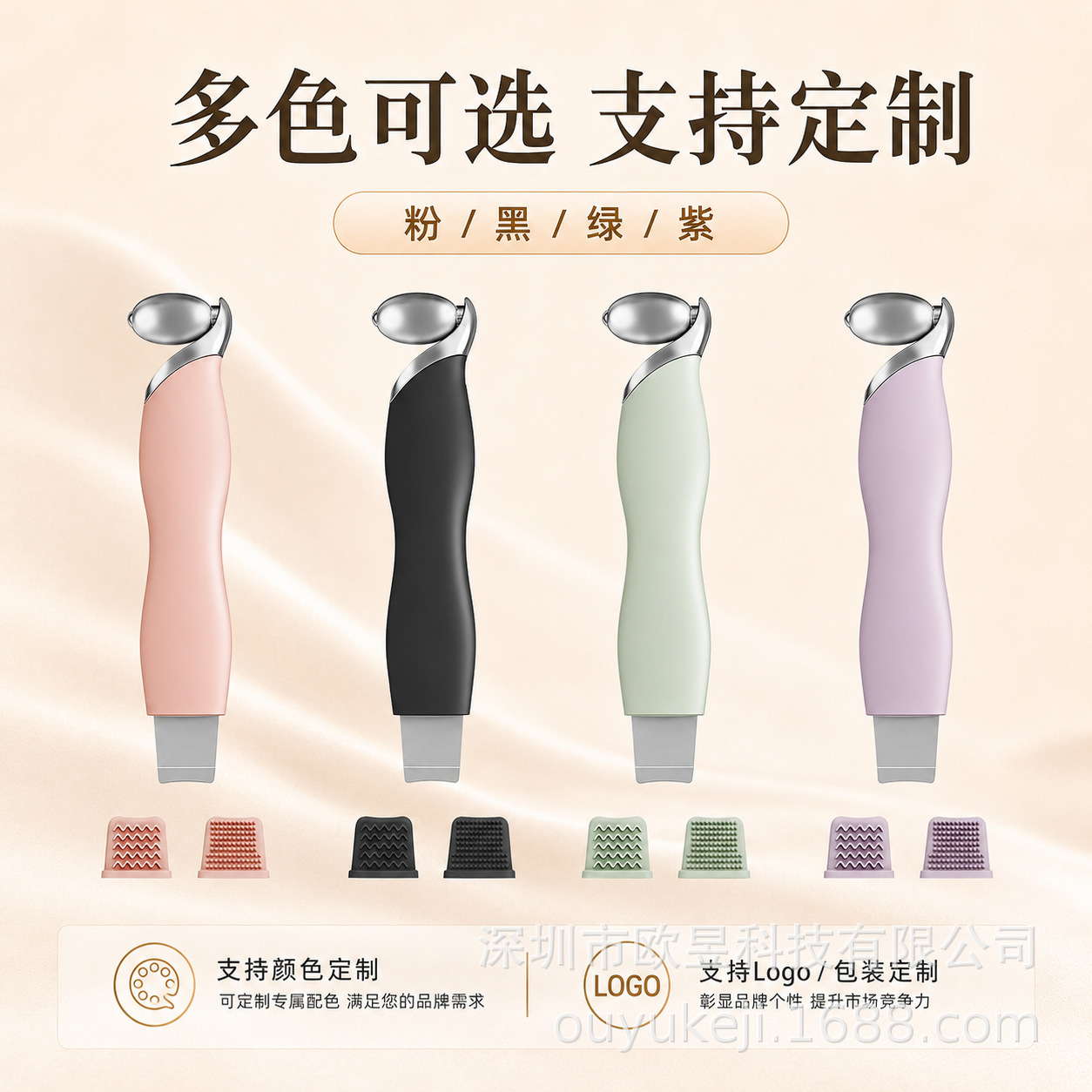 Blackhead Remover Pore Cleaner Facial Beauty Device Manual Scraper Knife Sourced OEM/ODM Customization Patent