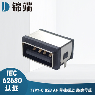 ��ˮType-Cĸ��6P���� 6.8mm���� ��ˮC��ĸ�^