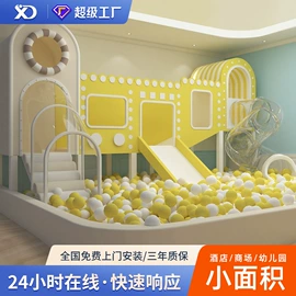 淘气堡;其他游艺设施;大型户外游乐