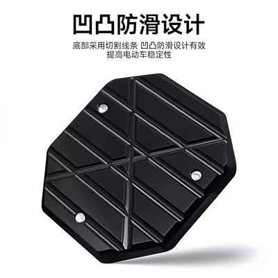 Pad Modification Parts, Electric car big tripod