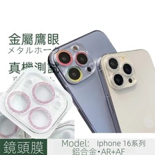 �m���O��16Pro�W�۽���һ�w��������iPhone15/14/13/12�֙C���o�R