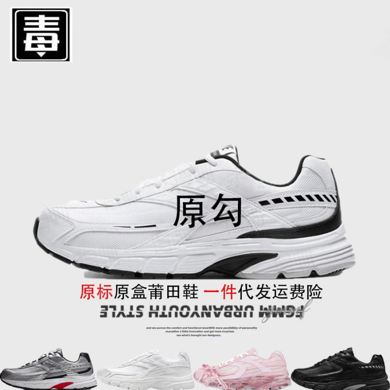 Authentic Nike AJ men's shoes, Initiator women's shoes, dad shoes, sports shoes, P6000, Putian shoes, pure original, passed the test Authentic Nike AJ men's shoes, Initiator women's shoes, dad shoes, sports shoes, P6000, Putian shoes, pure original, passed the test