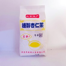 包邮北京特产年糕杨杏仁茶400gX2袋装八宝杏仁茶杏仁粉冲饮品冲泡