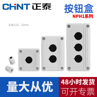 ��̩��ˮ���o��NPH1-10/20/30һλ��λ��λIP54��ˮ���m���o��