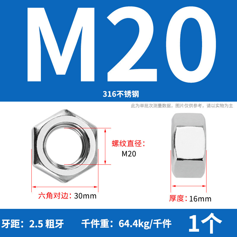 【六角ナット】304ステンレス六角ナット 六角ナット 高強度ナット ナットの仕様が揃っています|undefined