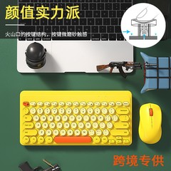 BOW外付けワイヤレスキーボードマウスセットノートブックデスクトップpcユニバーサルオフィス家庭用静音USBクロスボーダー専用
