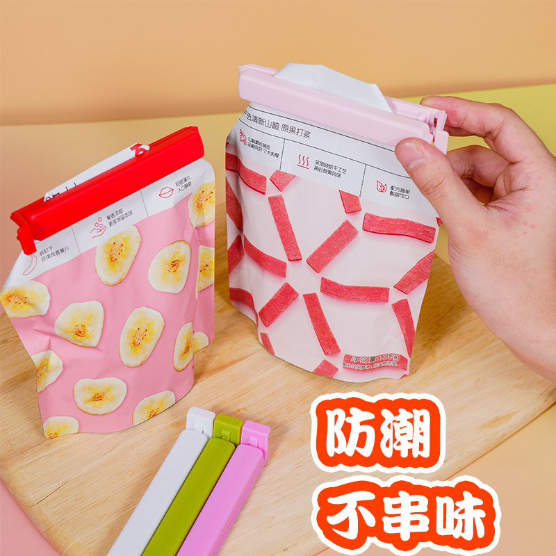 食品封口夹密封夹零食保鲜夹茶叶密封器厨房食品袋封口器批发定制|undefined