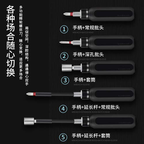 Amazon cross-border best-selling new product disassembly tool cross-shaped socket household bit ratchet screwdriver set