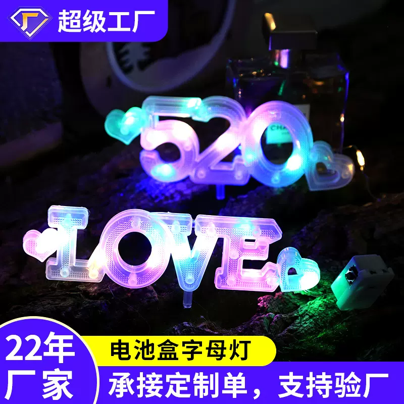 现货批发纽扣铜线字母灯生日聚会蛋糕灯牌发光led字母灯装饰彩灯