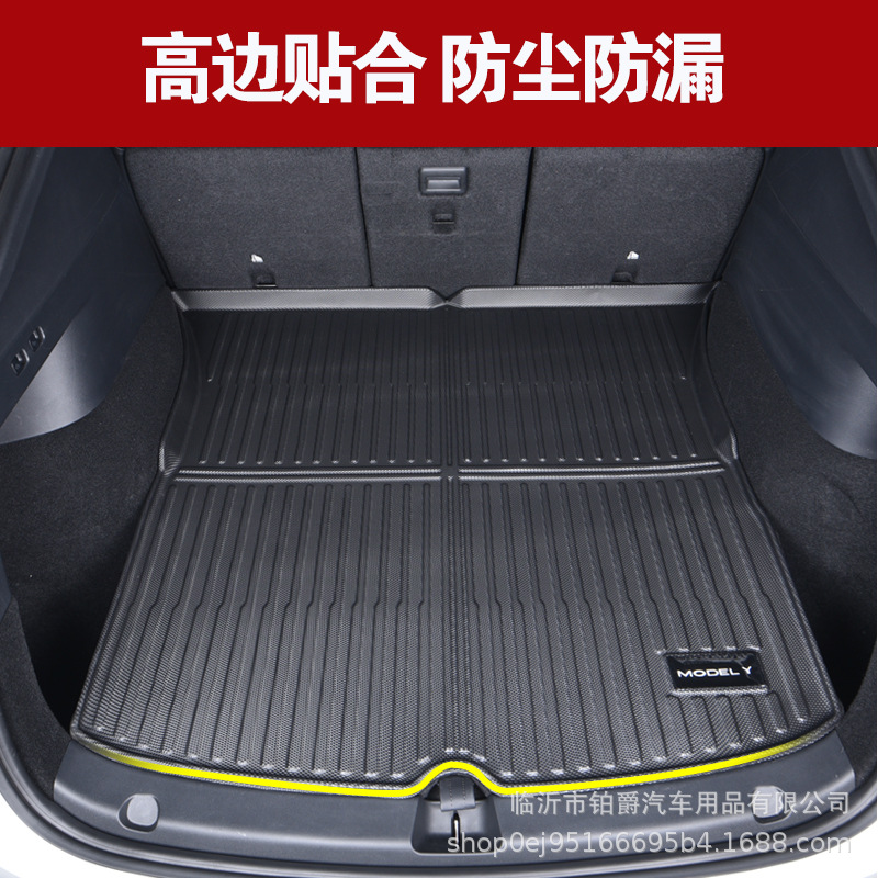 适用于特斯拉ModelY/3汽车后备箱垫 TPE材质升级版尾箱垫