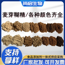 �F؛ʳƷ�� ��ѿ����9050-36-6 �S���� ��ɫ���� �{ζ�ǝ{�۬F؛