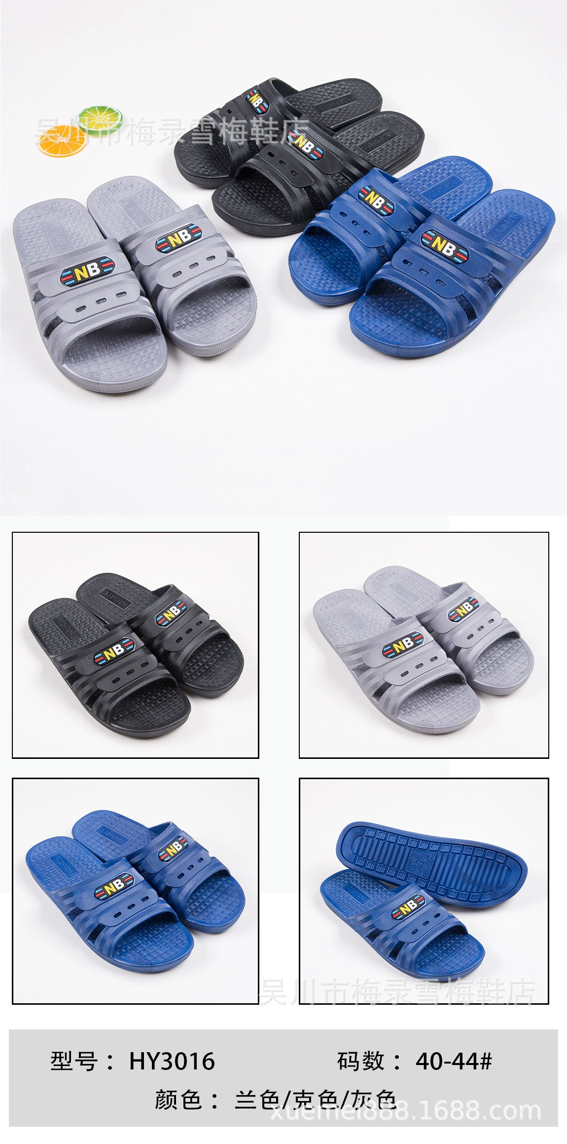 Новые летние тапочки по заводской цене продает удобную, мягкую, нескользящую и дышащую многофункциональную обувь для дома, отеля, ванной комнаты для мужчин.