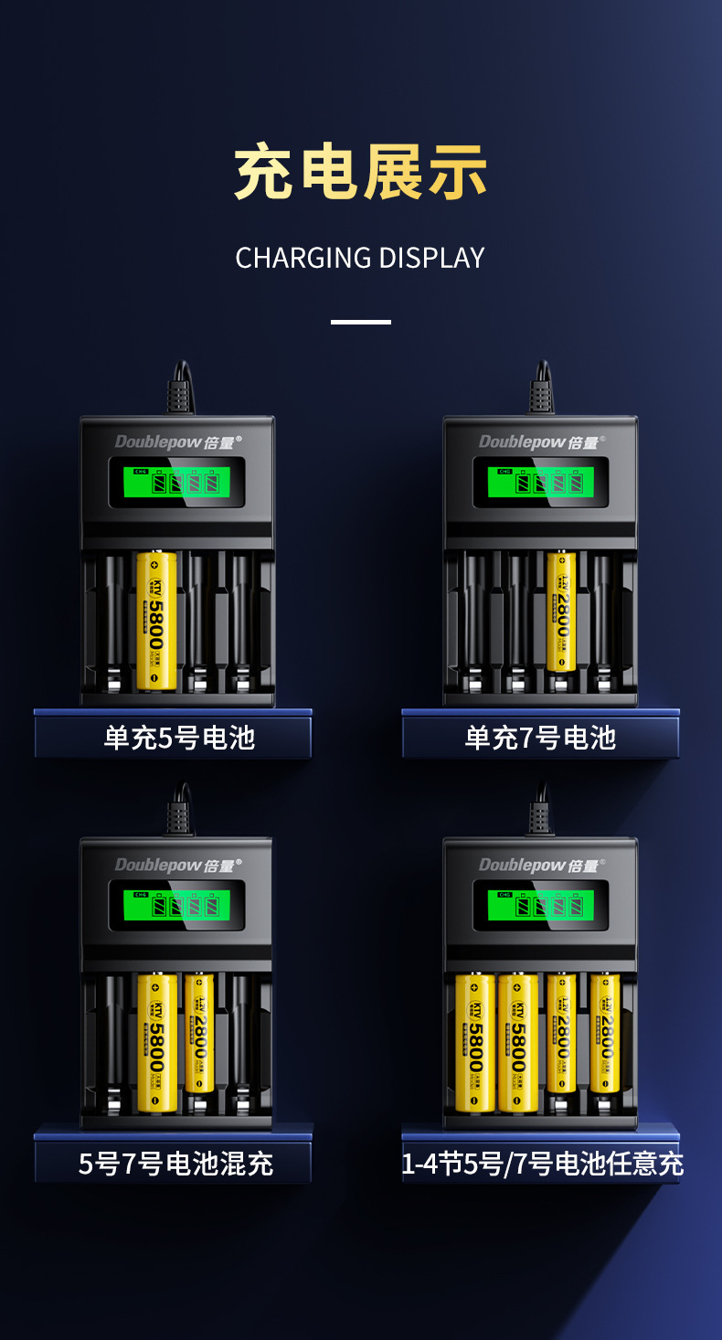 5-Pack Rechargeable Batteries with Universal Charger Set, Aa 1.2V Large Capacity for Ktv Microphones, Mouse, Keyboard