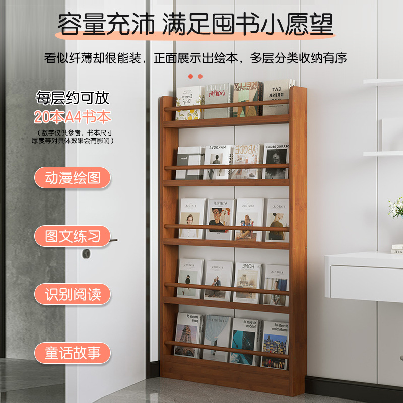 Estantería montada en la pared detrás de la puerta estantería ultrafina de madera maciza de múltiples capas estante de periódico brecha estrecha libro de imágenes para niños estante de almacenamiento de revistas