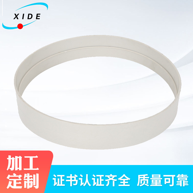 定制生产PP套管 套管链接配件工程聚丙烯直接工业管件配件PP管套