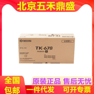 ԭ�b����TK-678ī�۽M�� �m�� KM-2540 2560 3040 3060���a�ͺϙC