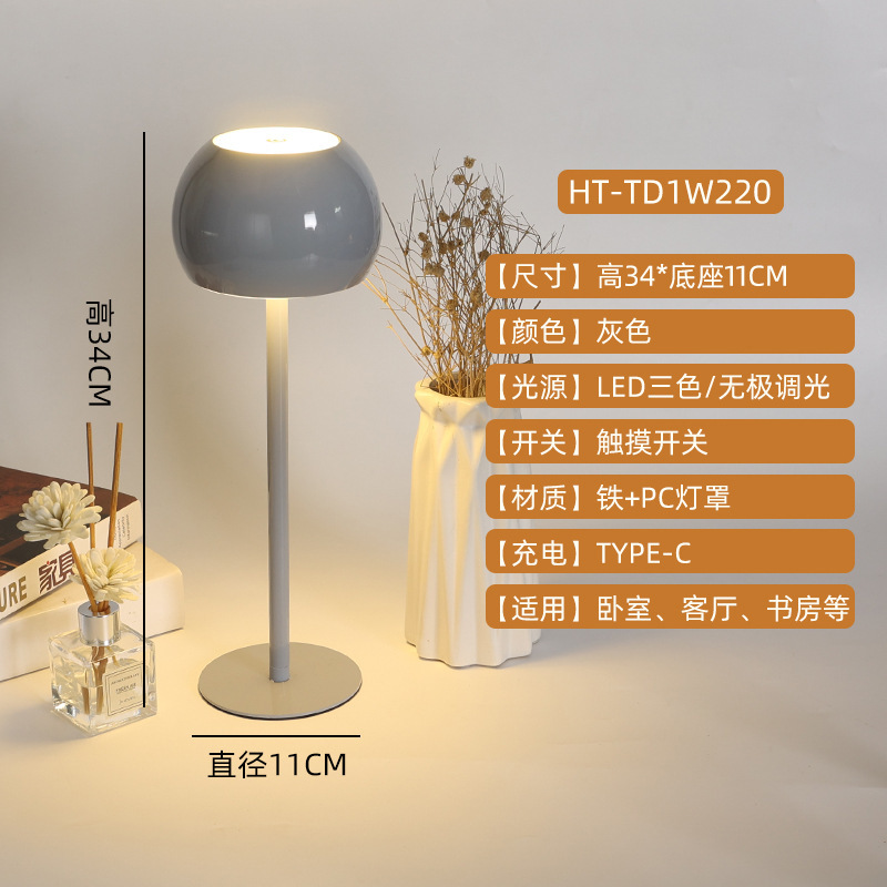 Lámpara de seta de comercio exterior bar de vinos decorativos atmósfera lámpara de mesa móvil extraíble lámpara de mesa de metal lámpara de barra lámpara de mesa de pierna alta