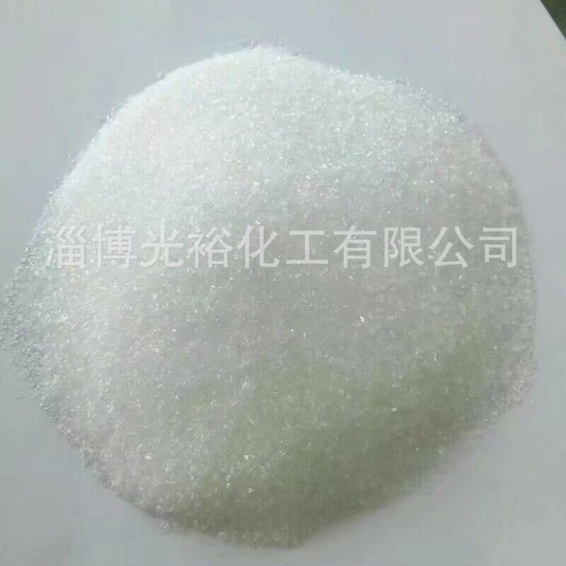 山东厂家生产供应工业级七水硫酸镁农业级养殖用防火增重价格低