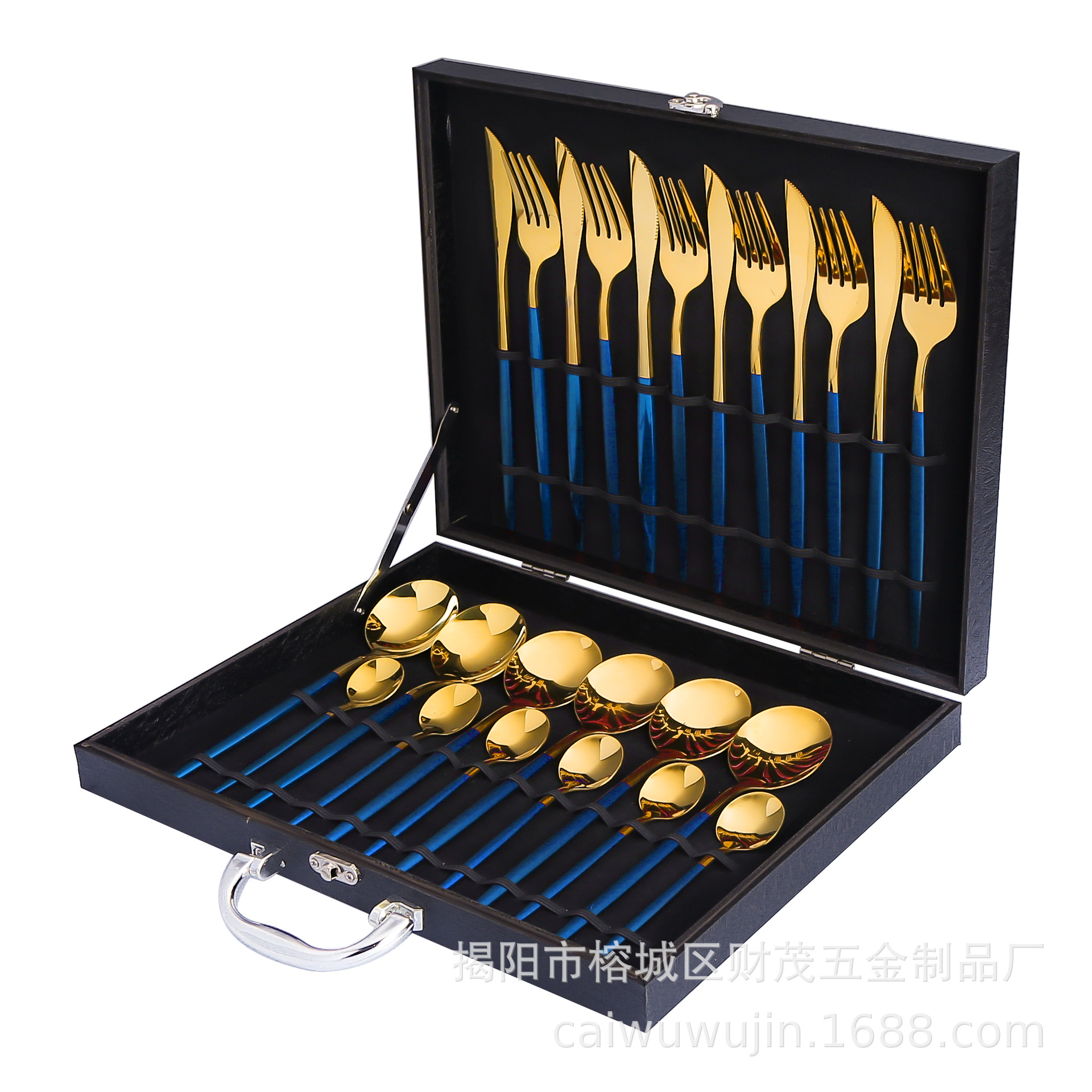 블루 골드 24종 세트/블랙 선물 상자