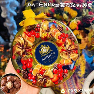 Antenor���b�ɿ�����108g������؛�ǹ�ϲ�ǰ��ֶY�W�t���e��ʳ
