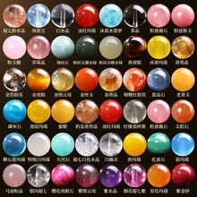 岑收藏级南红散珠天然玛瑙玉石diy手链多宝手串蜜蜡水晶珠子散批