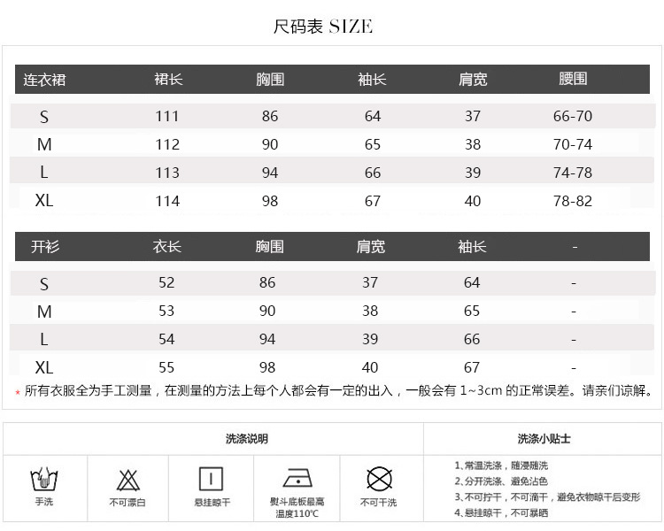 中國直郵 奢笛熊 早春新款網紅高級感法式碎花連身裙子氣質小香風 夢幻色 S