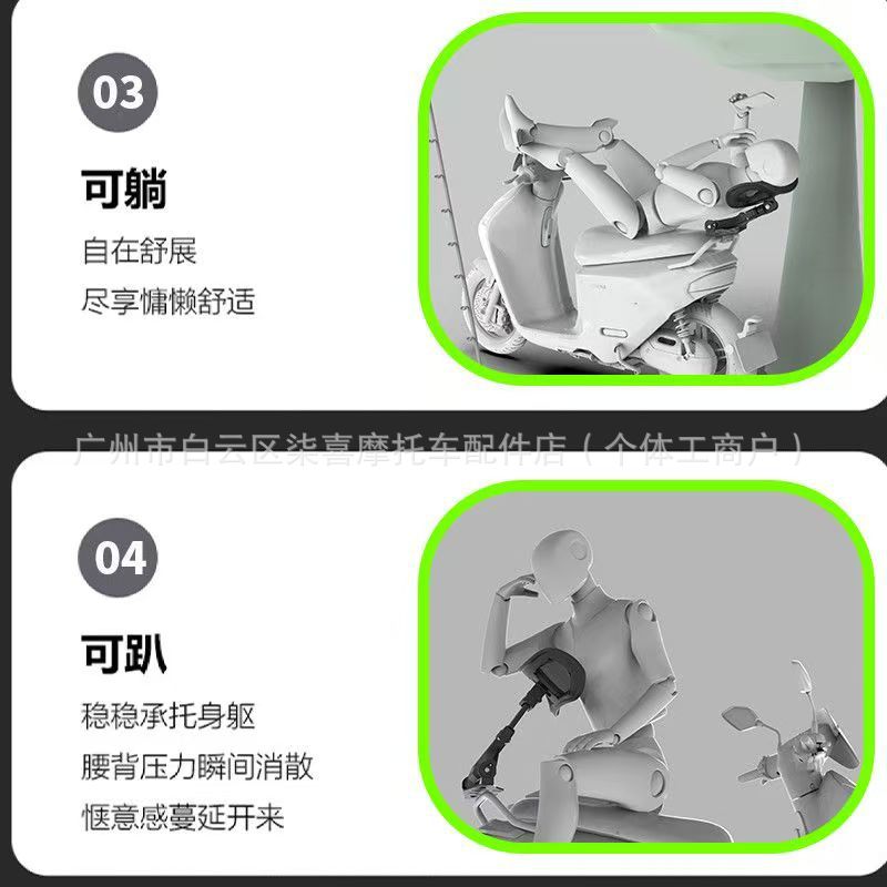 Tingfeng Second Generation Upgraded Telescopic Backrest Mavericks Fxt Telescopic Backrest Electric Vehicle Fx Wind Speed Rear Backrest Special Backrest