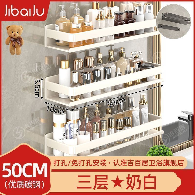 吉百居灰色新款卫生间置物架洗澡浴室壁多层架洗漱台用品收纳架|undefined