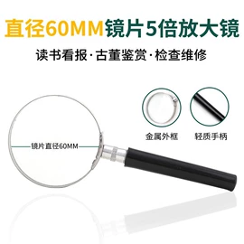 望远镜;放大镜;夜视仪