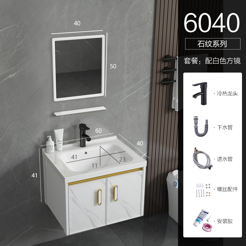 Moderno espacio de aluminio simple gabinete de baño combinación de cerámica integrado lavabo gabinete balcón lavabo