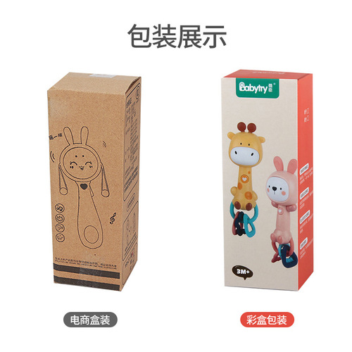 Baby rattle toy baby multifunctional hand rattle BB music stick newborn soothing sand hammer cross-border wholesale