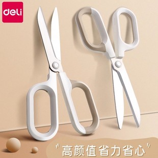 Delinius scissors office home large medium labor-saving children student stainless steel paper-cut scissors wholesale