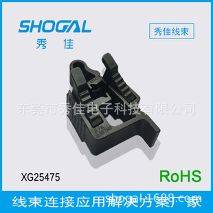 Wire clamp NO.9147946LED lamp solar lamp cable tie wire clamp can be with line 853-CTF