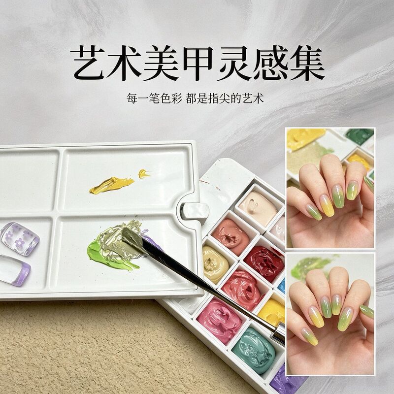 Cross-border new rotating flip-top 18/24-grid solid color high-saturation gradient blush transfer nail polish Cross-border new rotating flip-top 18/24-grid solid color high-saturation gradient blush transfer nail polish