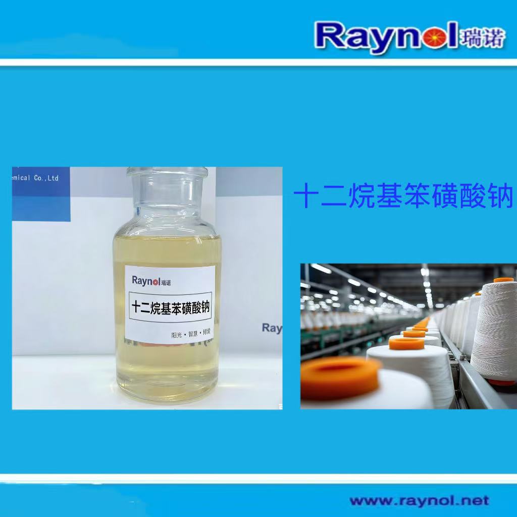 十 二 烷 基 苯 磺 酸 钠