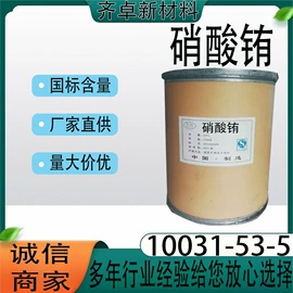 化工中间体;分析试剂;其他活性剂