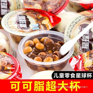 �������򱭴�ɢ�b1kg�ɿ����A��Ƀ�ͯ��ʳ��Y��С��ʳƷ