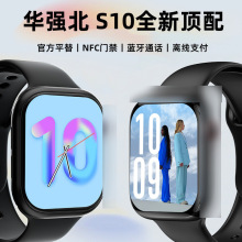 S10羳Aֱ{\ѪѪwatchֱ