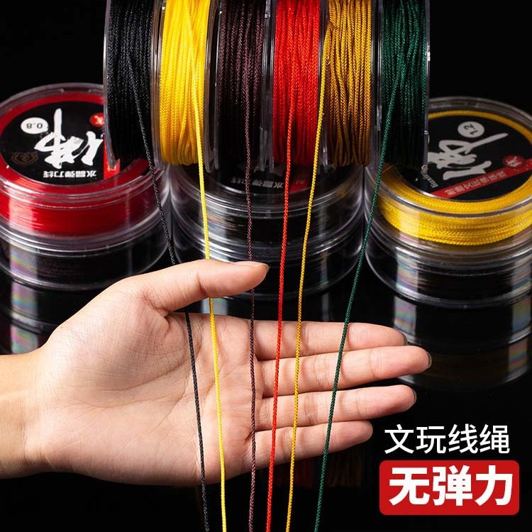 图迩芊棉线耐磨文玩绳无弹力玉线串珠线文玩手串菩提编手链的